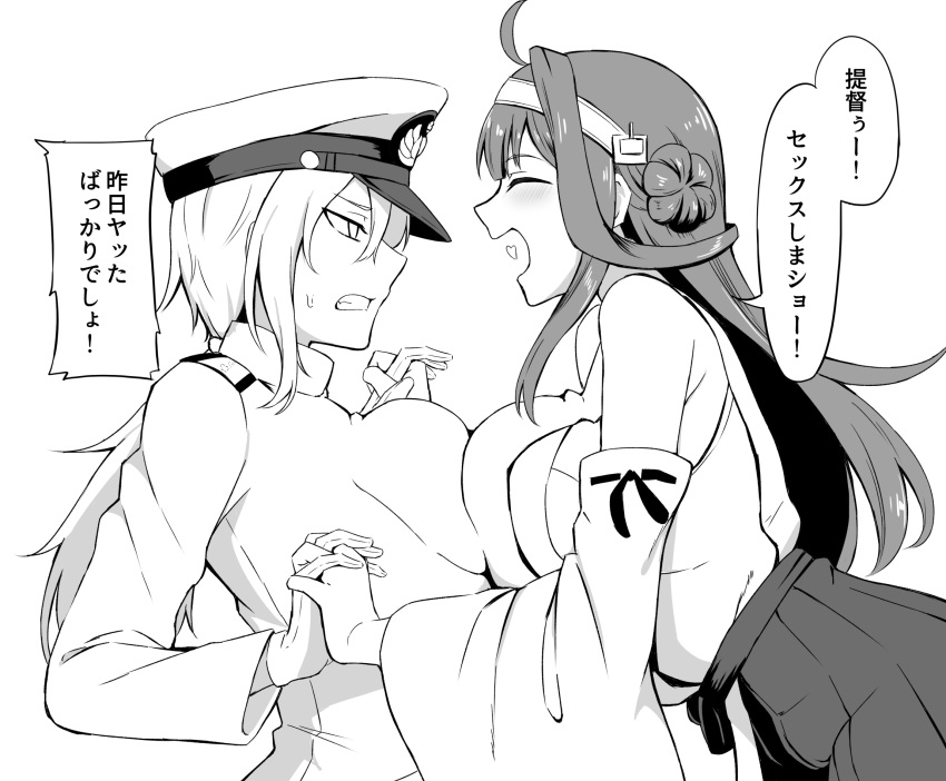 2girls ahoge bare_shoulders blush breast_press breasts detached_sleeves female_admiral_(kantai_collection) from_side gloves greyscale hat headgear highres interlocked_fingers kantai_collection kongou_(kantai_collection) large_breasts long_sleeves monochrome multiple_girls nikonikosiro nontraditional_miko open_mouth peaked_cap simple_background skirt speech_bubble symmetrical_docking translation_request white_background