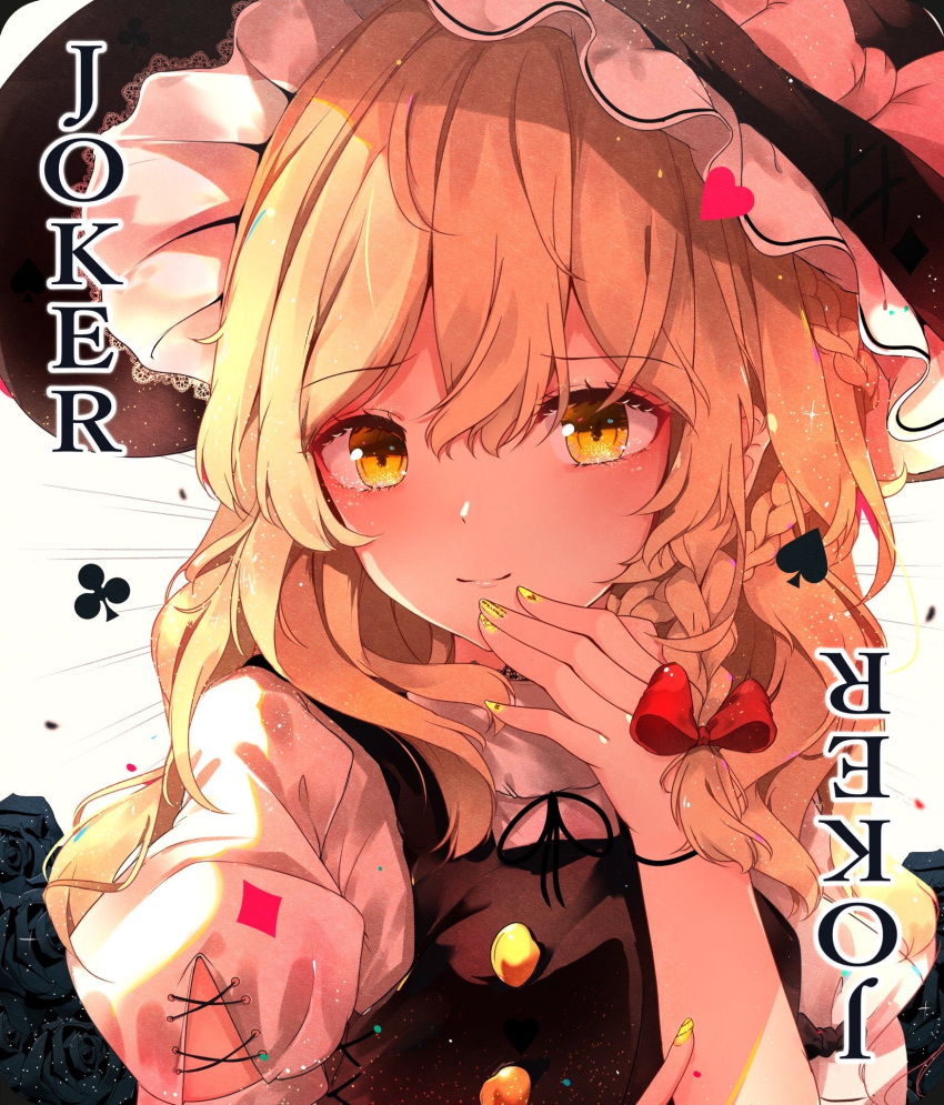 black_headwear black_vest blonde_hair bow braid card club_(shape) commentary diamond_(shape) flower hair_bow hand_to_own_mouth hand_up hat hat_bow heart highres hunya joker kirisame_marisa long_hair playing_card puffy_short_sleeves puffy_sleeves red_bow rose shirt short_sleeves single_braid smile spade_(shape) touhou upper_body vest white_background white_bow white_shirt witch_hat yellow_eyes yellow_nails