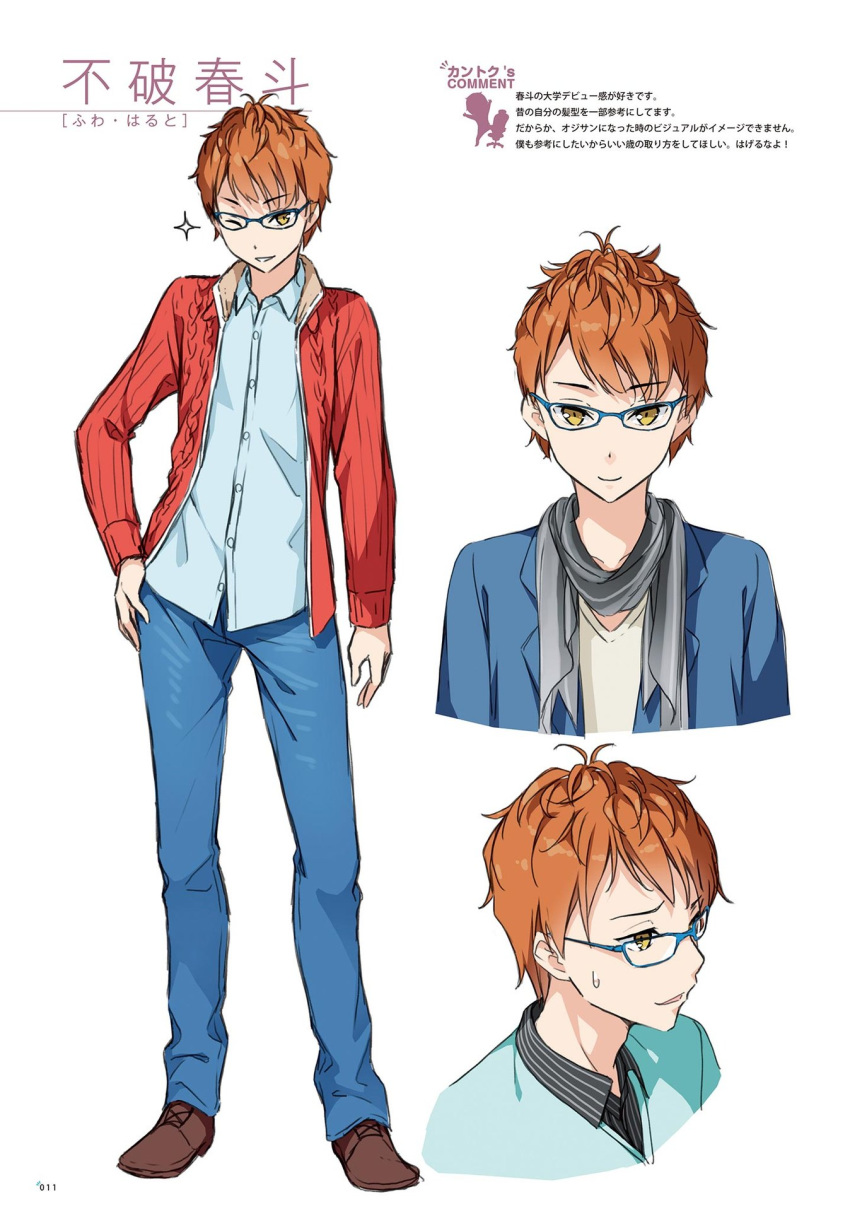 The Big Imageboard Tbib Kantoku me