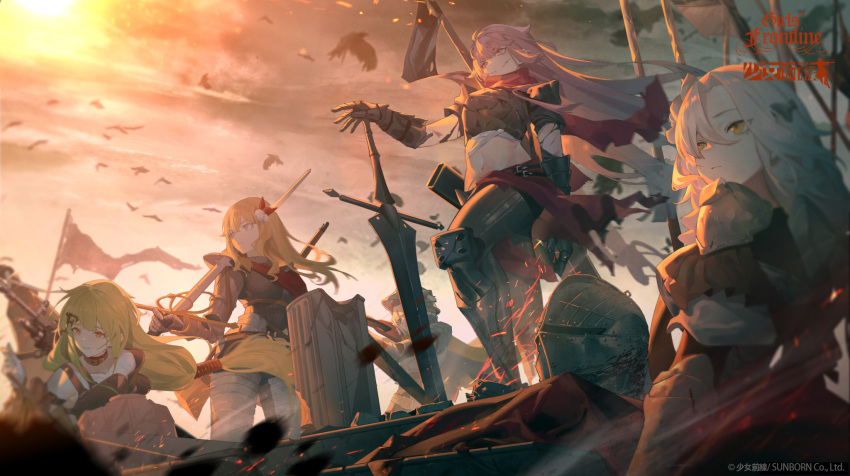 5girls abs alternate_costume armor aug_(girls_frontline) bird blonde_hair blurry boots breastplate cape collar copyright_name depth_of_field dusk embers gauntlets girls_frontline green_hair gun hair_ornament hand_on_hilt helmet highres knight long_hair low-tied_long_hair m1897_(girls_frontline) machine_gun medieval midriff mk48 mk48_(girls_frontline) mosin-nagant_(girls_frontline) multiple_girls navel ntw-20_(girls_frontline) official_art over_shoulder pink_hair polearm sash sidelocks spear standing sword weapon weapon_over_shoulder wind zweihander