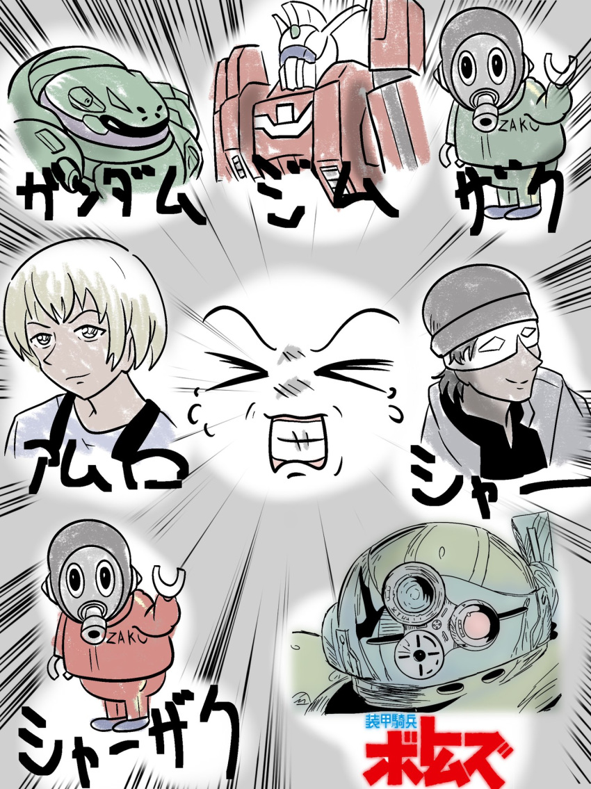 &gt;_&lt; 2boys annoyed beanie blonde_hair char_aznable clenched_teeth commentary densetsu_kyojin_ideon emphasis_lines gas_mask gundam gundam_gusion gundam_tekketsu_no_orphans hat highres ideon mecha multiple_boys oekaki_fuko parody scopedog soukou_kihei_votoms teeth translated visor zaku zaku_ii_s_char_custom