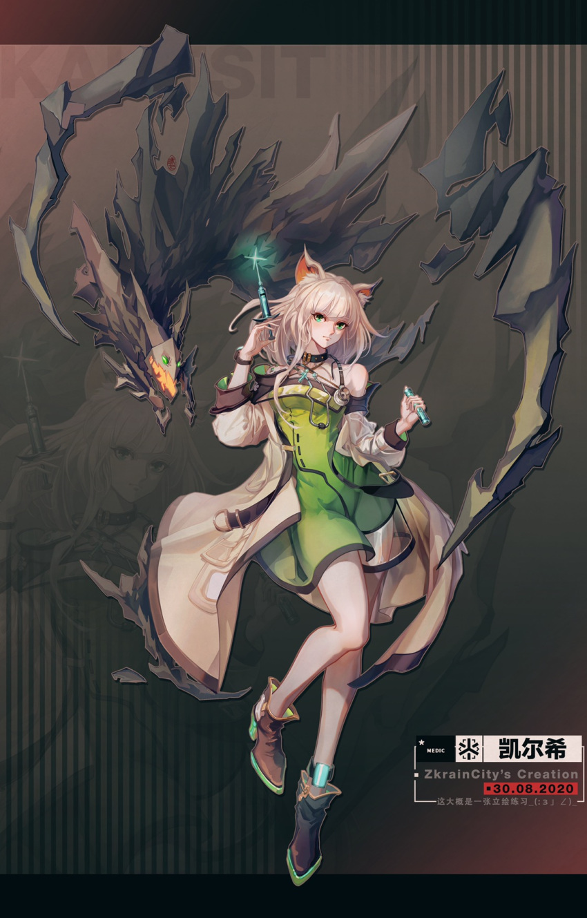 1girl animal_ear_fluff arknights artist_name bangs bare_legs bare_shoulders black_choker black_footwear boots character_name chinese_commentary choker coat commentary_request dated dress full_body green_dress green_eyes grey_background hands_up highres holding holding_syringe kal'tsit_(arknights) letterboxed long_sleeves looking_at_viewer lynx_ears mon3tr_(arknights) off-shoulder_dress off_shoulder open_clothes open_coat partially_translated short_dress short_hair silver_hair stethoscope syringe translation_request white_coat zkraincity_cheng zoom_layer