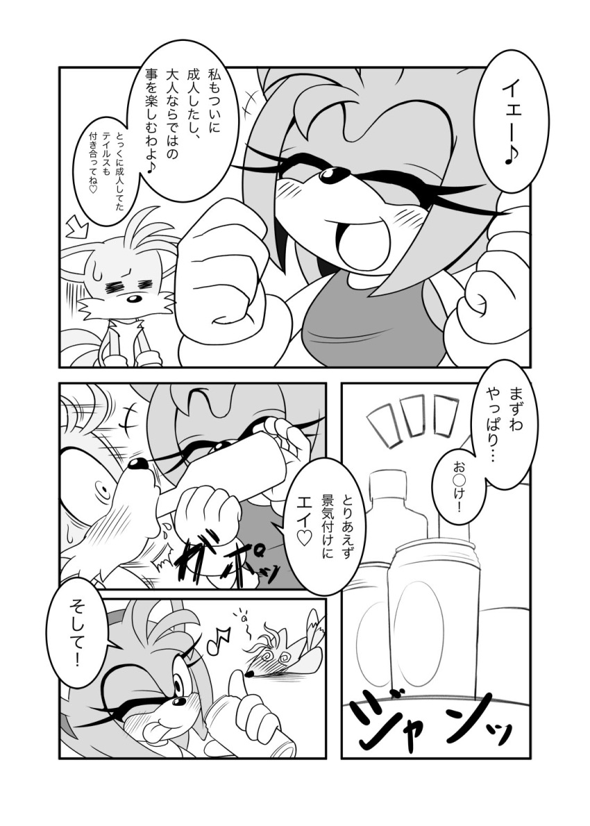 accessory amy_rose anthro beverage blush bodily_fluids breasts canid canine clothing comic dialogue drinking eulipotyphlan eyelashes eyes_closed female fox gloves hair handwear headband hedgehog hi_res japanese_text male male/female mammal manga michiyoshi miles_prower monochrome one_eye_closed open_mouth short_hair sonic_the_hedgehog_(series) sweat text translation_request