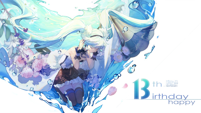 1girl ahoge air_bubble bare_shoulders black_bow black_hair black_neckwear blue_hair bow bowtie breasts bubble cleavage closed_eyes closed_mouth detached_collar dress flower full_body hands_on_headphones happy_birthday hatsune_miku heart highres kneeling kotoba_(610430468) layered_dress long_hair petals phonograph pink_flower pink_rose rose simple_background small_breasts smile solo strapless strapless_dress thighhighs twintails very_long_hair vocaloid water white_background white_dress wrist_cuffs zettai_ryouiki