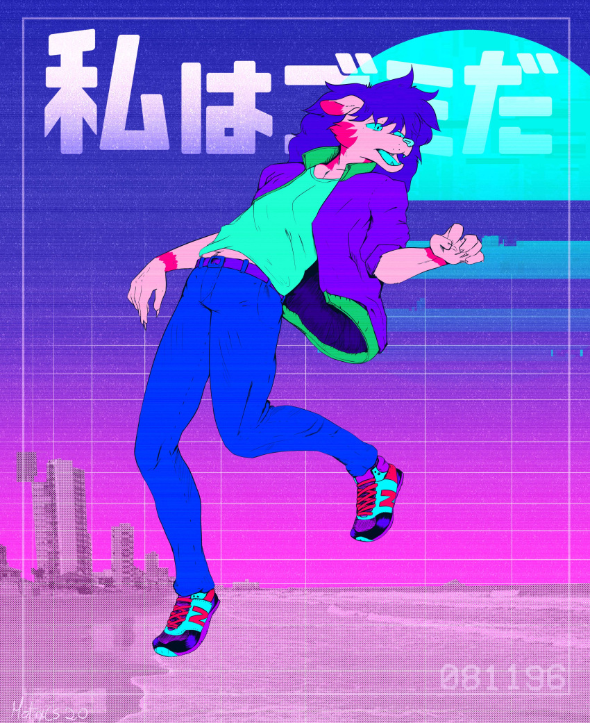 absurd_res anthro beach blue_hair canid canine canis clothed clothing domestic_dog floating fur hair hi_res japanese_text long_hair looking_aside male mammal mati_(matixcs) matixcs outside pink_body pink_fur saturated_colors seaside solo text vaporwave