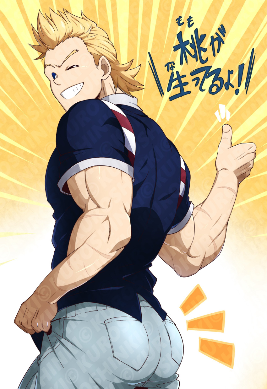 1boy absurdres ass bara blonde_hair blue_eyes boku_no_hero_academia chest highres kuroshinki male_focus muscle pants scar shirt short_hair solo thumbs_up tight tight_pants toogata_mirio translation_request upper_body veins