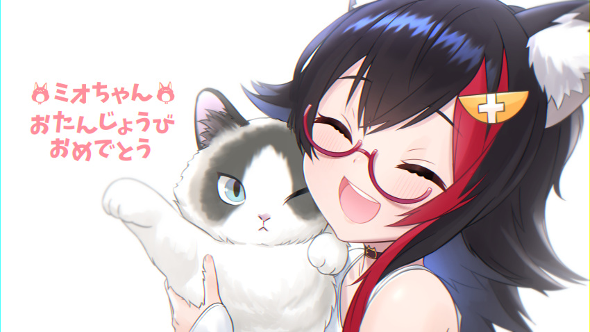 1girl :d ^_^ animal animal_ear_fluff animal_ears bangs bare_shoulders black_choker black_hair blush cat choker closed_eyes commentary_request eyebrows_visible_through_hair facing_viewer glasses hair_ornament highres holding holding_animal hololive long_hair multicolored_hair noname_(metaldragonfly) ookami_mio open_mouth red-framed_eyewear red_hair semi-rimless_eyewear simple_background smile solo streaked_hair translation_request under-rim_eyewear upper_body upper_teeth virtual_youtuber white_background wolf_ears
