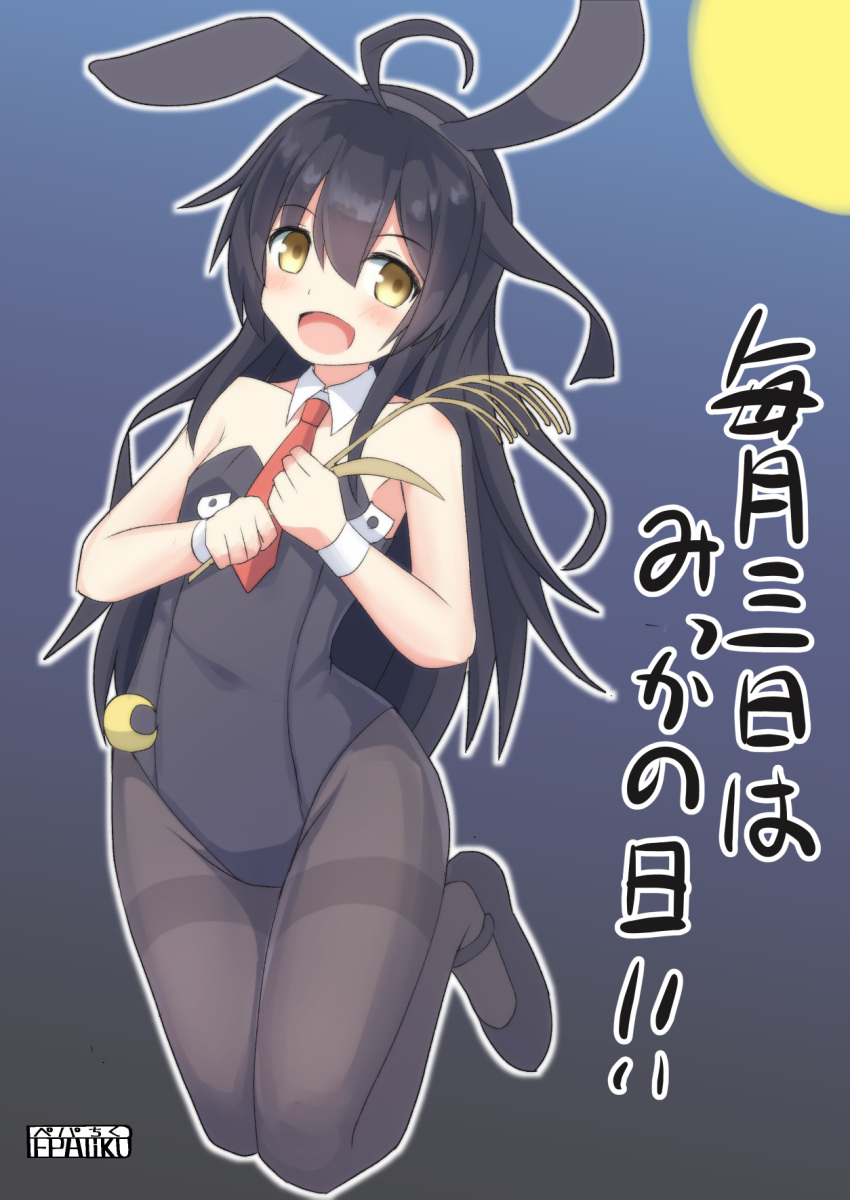 1girl ahoge alternate_costume animal_ears black_background black_footwear black_hair black_legwear black_leotard blue_background blush bunny_ears bunnysuit covered_navel detached_collar eyebrows_visible_through_hair fake_animal_ears flat_chest gradient gradient_background hair_between_eyes highres kantai_collection leaf leotard long_hair looking_at_viewer mikazuki_(kantai_collection) moon necktie open_mouth pantyhose pepatiku red_neckwear smile solo strapless strapless_leotard thighband_pantyhose wheat wrist_cuffs yellow_eyes