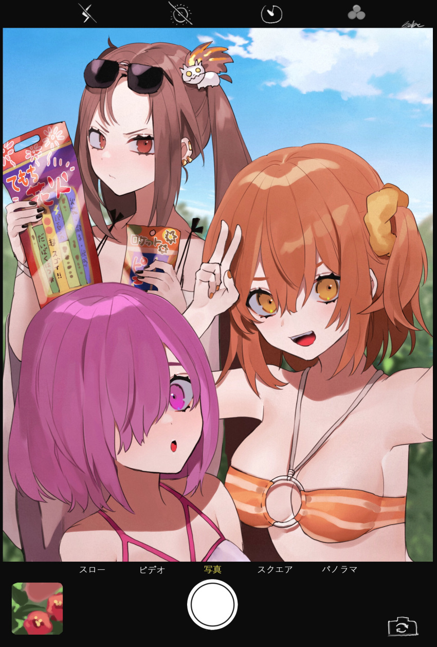 3girls bands bebe_pp bikini bikini_top black_nails blue_sky blush breasts brown_eyes brown_hair cellphone cellphone_camera cloud commentary commentary_request consort_yu_(fate) ear_piercing eyebrows eyelashes eyewear_on_head fate/grand_order fate_(series) fingernails forehead fujimaru_ritsuka_(female) glaring hair_between_eyes hair_ornament hair_over_one_eye highres long_hair mash_kyrielight multiple_girls nail_polish o-ring o-ring_bikini open_mouth orange_eyes orange_hair orange_nails phone piercing pink_eyes pink_hair scrunchie short_hair sky sunglasses swimsuit swimsuit_of_perpetual_summer_ver.02 teeth translation_request tree v wristband yu_miaoyi_(swimsuit_lancer)