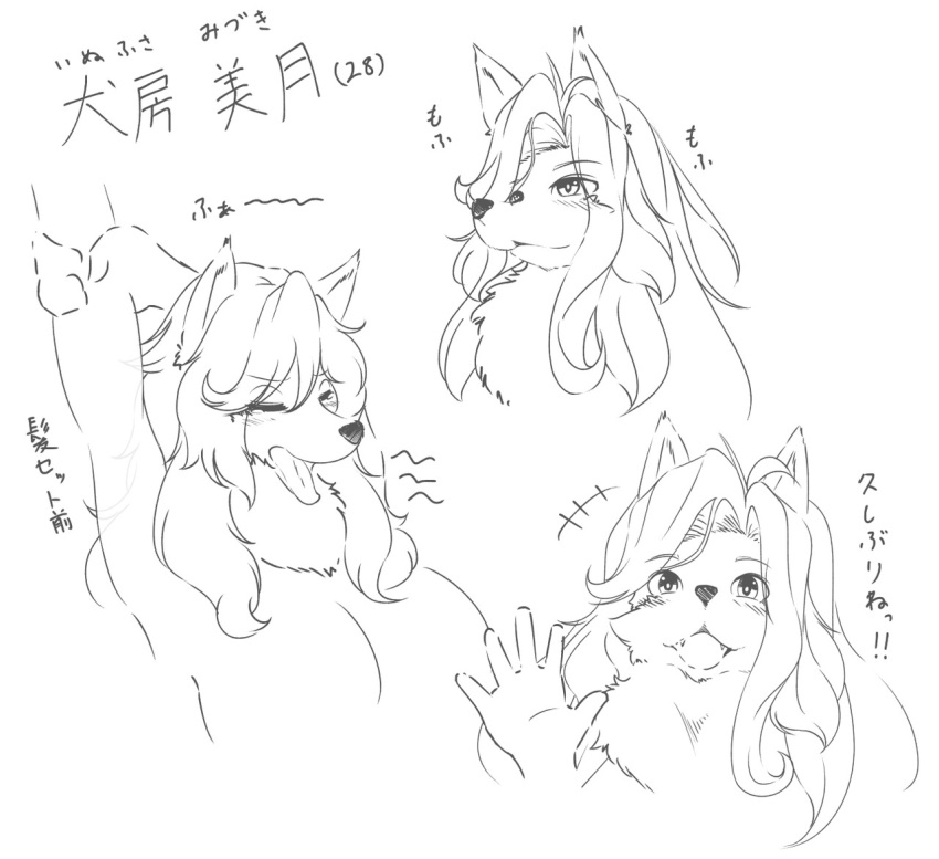 2018 anthro big_breasts blush breasts canine chest_tuft dog female fur hair japanese_text kemono line_art looking_at_viewer mammal monochrome nude open_mouth samoyed simple_background smile solo stretching text tongue tongue_out translation_request tuft waving white_background yus-ts