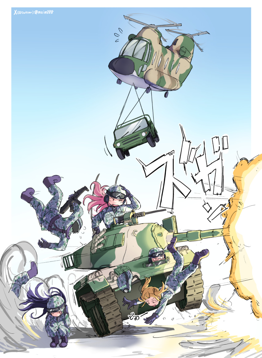 3girls 3others aircraft arm_up black_boots black_gloves black_hair blonde_hair blue_sky boots camouflage camouflage_headwear camouflage_jacket camouflage_pants commentary_request covering_own_ears firing floating_hair gloves goggles goggles_on_headwear gun h&amp;k_mp5 helicopter helmet highres holding holding_gun holding_weapon jacket kudou_maimu lace-up_boots long_hair military_vehicle motor_vehicle multiple_girls multiple_others one_eye_closed open_mouth original pants pink_hair sky squatting submachine_gun tank translation_request twintails twitter_username type_74_(tank) vehicle_request very_long_hair weapon