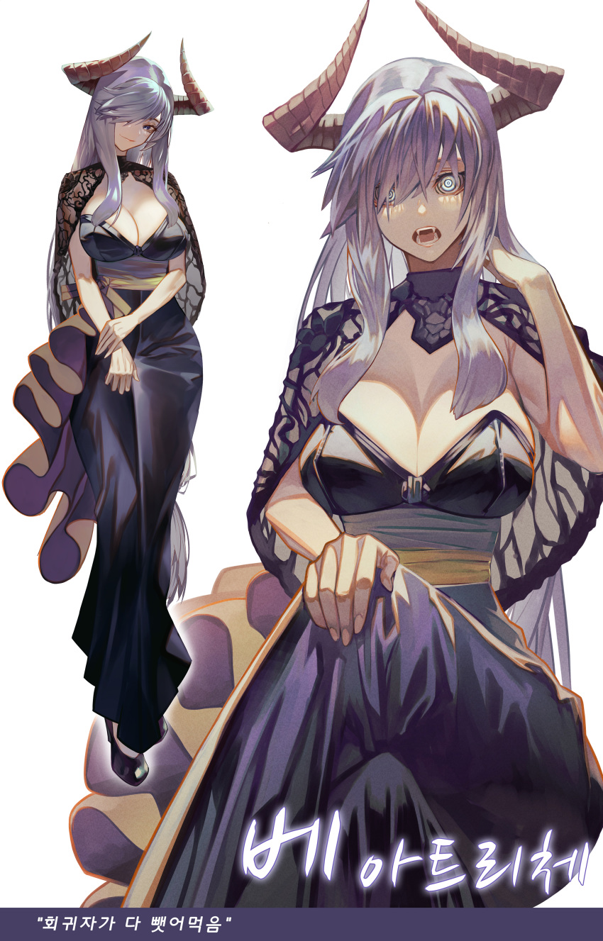 1girl absurdres blue_eyes breasts cleavage closed_mouth dress fangs grey_hair gyudong123 hair_between_eyes hair_over_one_eye highres horns large_breasts long_hair looking_at_viewer multiple_views open_mouth original simple_background teeth tongue uniform white_background