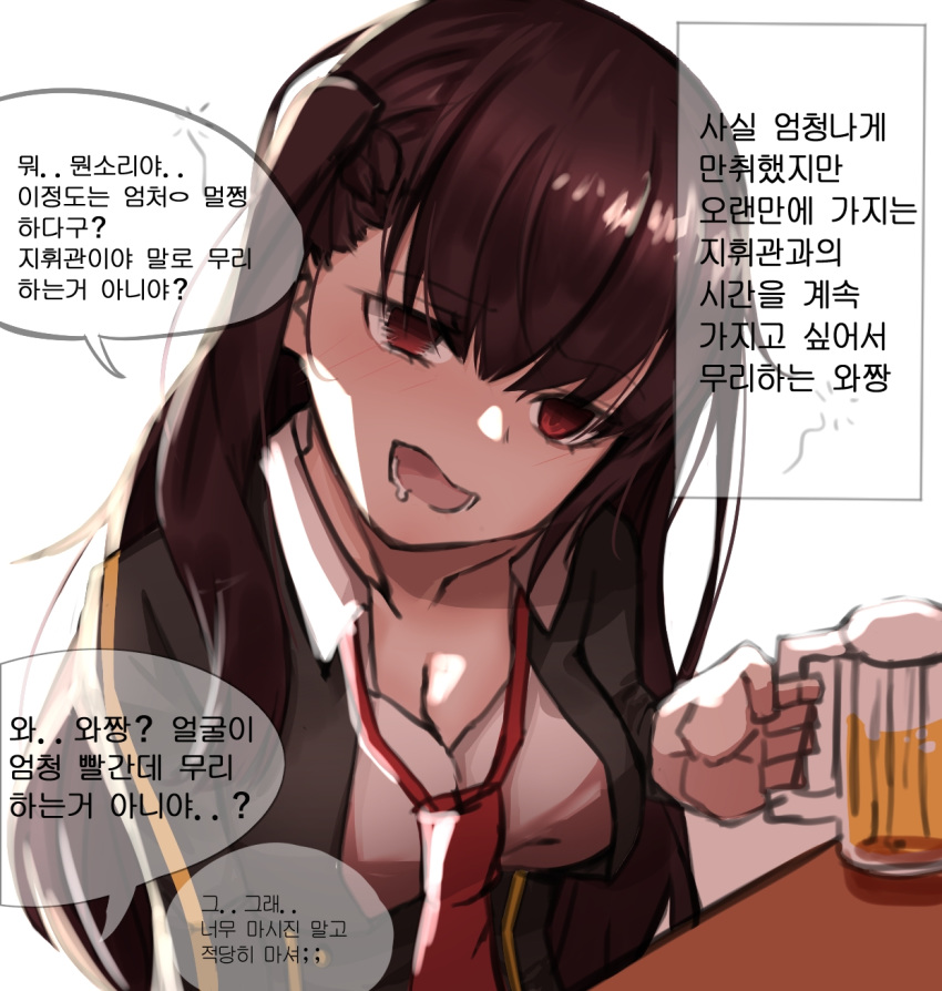 1girl alcohol alternate_costume beer blush breasts cleavage collarbone drunk eyebrows_visible_through_hair girls_frontline highres long_hair looking_at_viewer medium_breasts necktie open_eyes open_mouth pengrani purple_hair red_eyes red_neckwear saliva shirt simple_background sitting solo translation_request tsundere wa2000_(girls_frontline) white_shirt