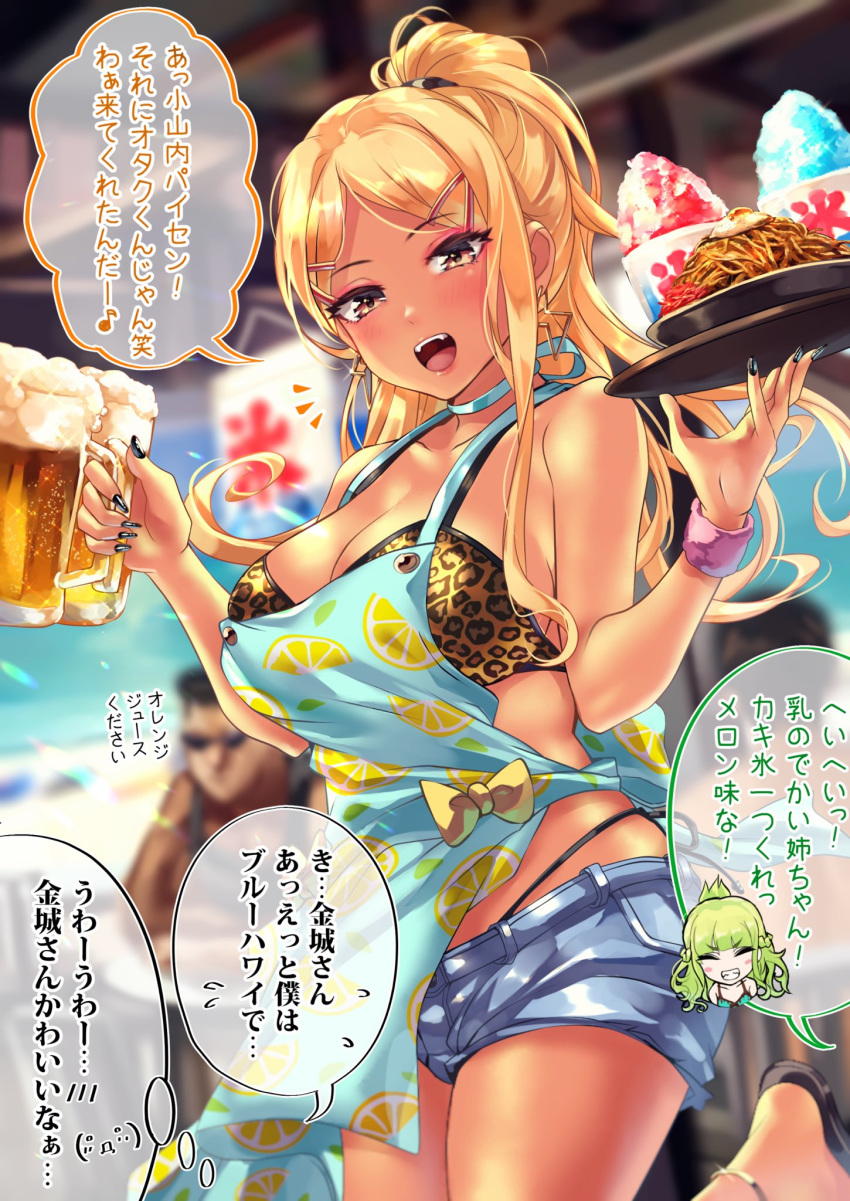 1boy 2girls alcohol anklet apron beer beer_mug bikini bikini_under_clothes blonde_hair blush_stickers braid chibi chibi_inset closed_eyes commentary_request cup eighth_note eyebrows_visible_through_hair fake_nails focused folded_ponytail green_hair gyaru hair_ornament hairclip highres holding holding_cup holding_tray jaguar_print jewelry kinjyou_(shashaki) kogal kooribata lemon_print light_particles lightning_bolt_earrings long_hair looking_at_viewer mug multiple_girls musical_note open_mouth original osanai_(shashaki) ponytail pov sandals sharp_teeth shashaki shaved_ice short_shorts shorts sidelocks smile spoken_musical_note swimsuit teeth translation_request tray wristband yakisoba yellow_eyes