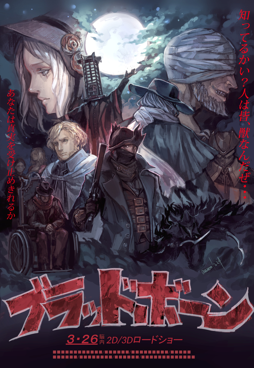 4girls 6+boys adella_the_nun alfred_(bloodborne) arianna_(bloodborne) arm_up artist_name aureolin31 bandaged_head bandages bandages_over_eyes beard black_cloak black_coat black_headwear blonde_hair bloodborne blue_eyes bonnet brown_coat brown_eyes brown_headwear brown_jacket cage cane cloak closed_mouth cloud cloudy_sky coat commentary_request copyright_name dual_wielding eileen_the_crow evil_grin evil_smile facial_hair facing_away father_gascoigne full_body full_moon gehrman_the_first_hunter grin gun hand_up handgun hat hat_over_eyes henryk highres holding holding_gun holding_sword holding_weapon hunter_(bloodborne) jacket jewelry long_coat long_sleeves looking_away mask micolash_host_of_the_nightmare moon mouth_mask movie_poster multiple_boys multiple_girls night outstretched_arms pants pendant pistol plague_doctor_mask plain_doll profile red_pants red_scarf scarf short_sword sitting sky smile suspicious_beggar sword translation_request tricorne upper_body vambraces weapon wheelchair white_cloak white_hair white_scarf wide_sleeves