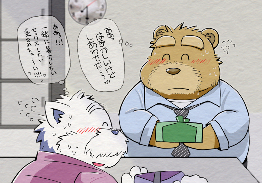 2020 anthro bento_box blush bodily_fluids brown_body brown_fur clothing duo eyes_closed fur gatoggy japanese_text kemono male male/male mammal necktie overweight overweight_male shirt sweat text topwear ursid white_body white_fur