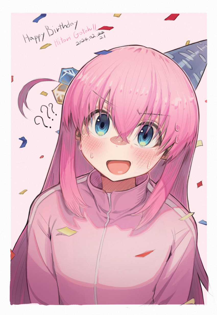1girl ? ?? blue_eyes blush_stickers bocchi_the_rock! border breasts character_name commentary_request confetti confused cube_hair_ornament dated gotoh_hitori hair_between_eyes hair_ornament happy_birthday hat highres jacket jeehyung_seo long_hair long_sleeves looking_at_viewer medium_breasts one_side_up open_mouth party_hat pink_background pink_hair pink_jacket solo sweatdrop track_jacket upper_body white_border