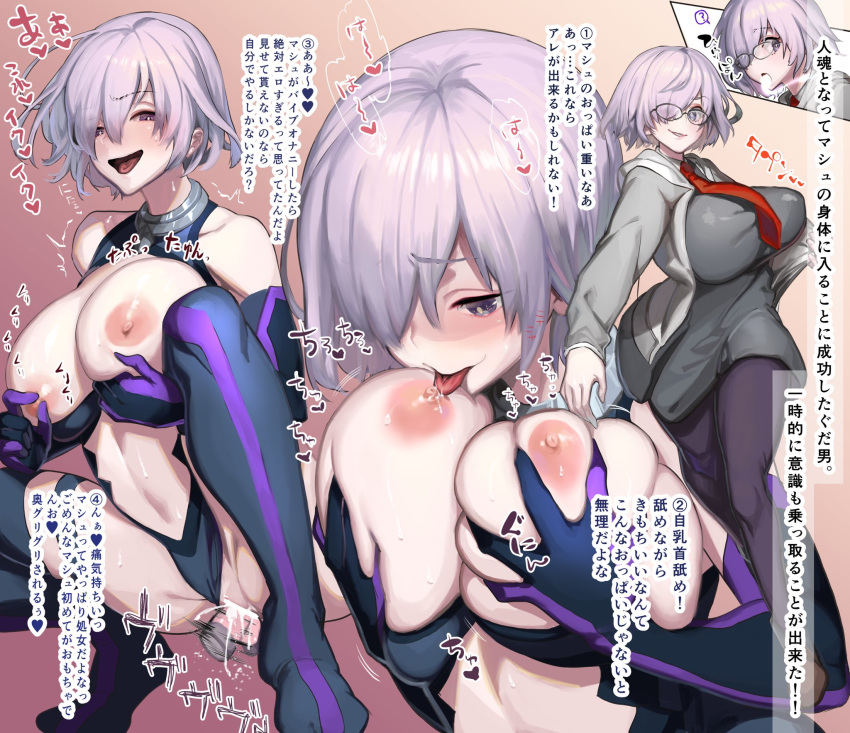 1girl :d bangs bar_censor bare_shoulders breasts censored cleavage commentary_request covered_nipples dress elbow_gloves fate/grand_order fate_(series) glasses gloves groping hair_over_one_eye highres jacket large_breasts leotard licking mash_kyrielight masturbation navel necktie nipple_licking nipple_tweak nipples object_insertion ookami_ryousuke open_mouth pantyhose purple_eyes purple_hair pussy_juice revealing_clothes short_hair smile spread_legs squatting sweat thighhighs translation_request trembling vaginal vaginal_object_insertion