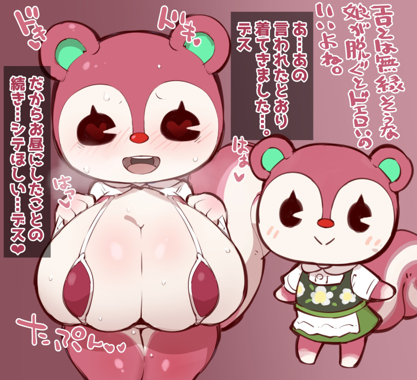 &lt;3 &lt;3_eyes animal_crossing anthro big_breasts big_head bikini blush bodily_fluids breasts breath cleavage clothed clothing dialogue female fukurou0807 hammerspace hi_res huge_breasts hyper hyper_breasts japanese_text looking_at_viewer mammal nintendo open_clothing open_mouth open_shirt open_smile open_topwear poppy_(animal_crossing) presenting presenting_breasts rodent sciurid shirt short_stack skimpy sling_bikini smile solo sweat swimwear text topwear translation_request video_games wide_hips