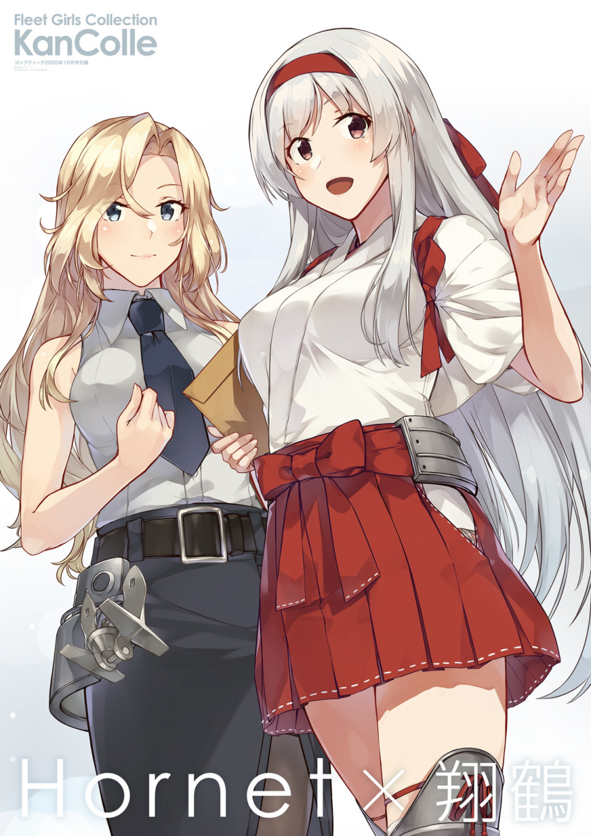 2girls belt black_belt black_legwear black_neckwear black_skirt blonde_hair blush breasts brown_eyes dress_shirt envelope grey_eyes hairband hakama_skirt headband highres hornet_(kantai_collection) japanese_clothes kantai_collection konishi_(koconatu) large_breasts light_blush lips long_hair machinery medium_breasts multiple_girls muneate necktie official_art pantyhose pencil_skirt red_headband red_skirt shirt shoukaku_(kantai_collection) skirt white_hair white_shirt