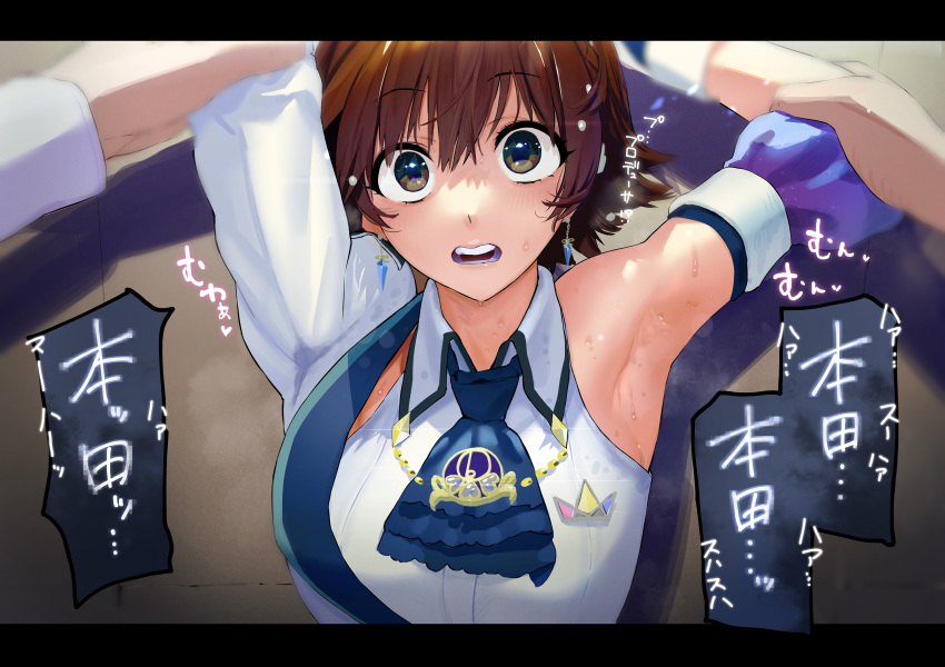 1girl absurdres against_wall armpits blush brown_eyes brown_hair cuffs earrings hair_ornament highres honda_mio idolmaster idolmaster_cinderella_girls idolmaster_cinderella_girls_starlight_stage jewelry kitou_sakeru letterboxed looking_at_viewer neckerchief open_mouth pin short_hair sleeveless sweat sweaty_clothes translated
