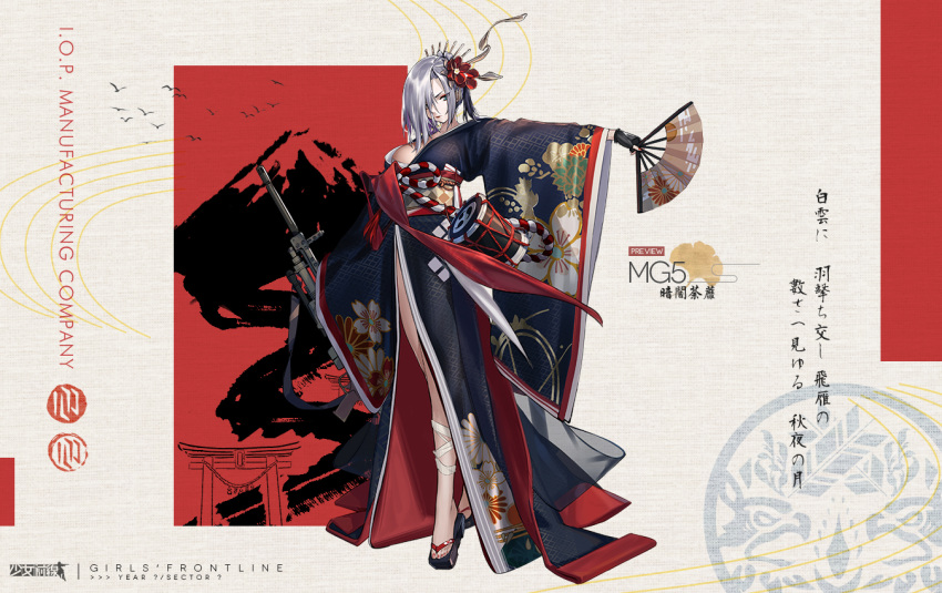 1girl aqua_eyes bandaged_leg bandages bangs black_gloves breasts eyeliner fan fingerless_gloves flower folding_fan full_body girls_frontline gloves gun hair_flower hair_ornament hair_over_one_eye infukun japanese_clothes kimono large_breasts lipstick machine_gun makeup mg5_(girls_frontline) nail_polish obi official_art outstretched_arms parted_bangs sandals sarashi sash short_hair side_slit silver_hair solo standing toenail_polish weapon