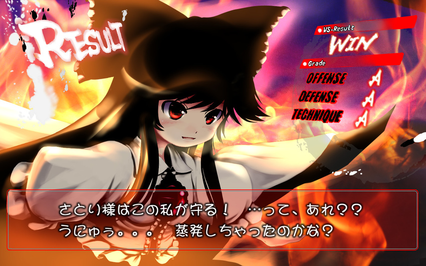 bangs parody reiuji_utsuho solo street_fighter street_fighter_iv_(series) touhou translated tsubasa_(abchipika) unyu wallpaper