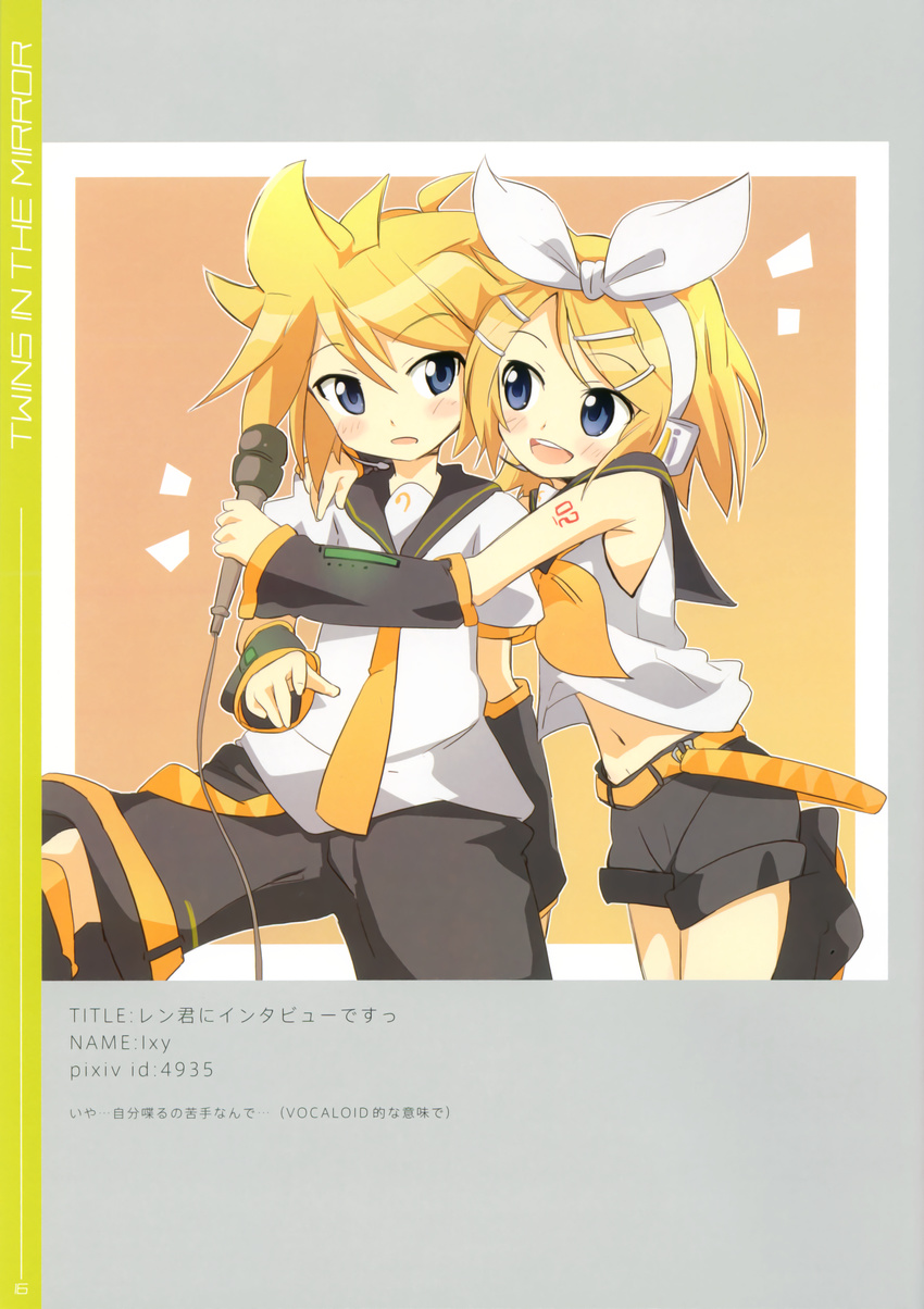 ixy kagamine_len kagamine_rin tagme vocaloid