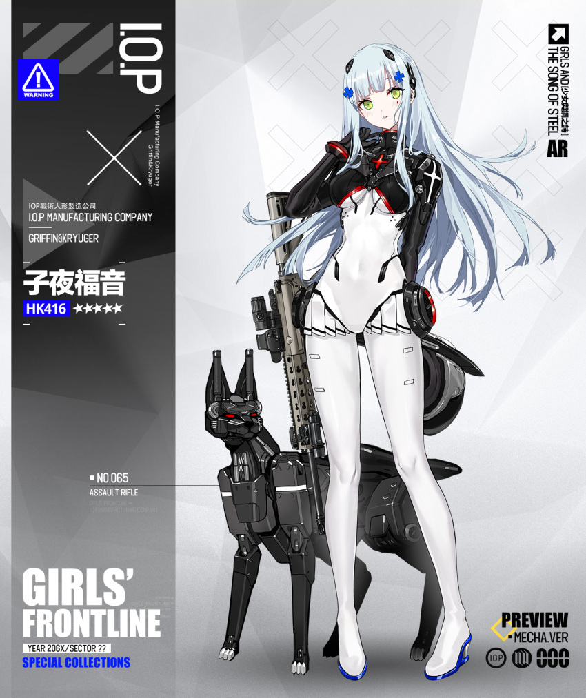 1girl arm_behind_back artist_request assault_rifle bangs black_bodysuit black_gloves blush bodysuit breasts character_name check_artist closed_mouth commentary_request copyright_name eyebrows_visible_through_hair full_body girls'_frontline gloves green_eyes gun gyaku_tsubasa h&amp;k_hk416 hair_ornament hairclip hand_in_hair headphones highres hk416_(girls'_frontline) hk416_(midnight_evangelion)_(girls'_frontline) light_blue_hair long_hair looking_at_viewer medium_breasts multicolored_bodysuit multicolored_clothes official_art promotional_art rifle simple_background solo standing teardrop_facial_mark teardrop_tattoo weapon white_bodysuit