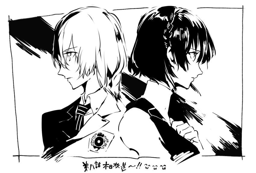 1boy 1girl akechi_gorou back-to-back braid crown_braid from_side hand_on_own_chest highres monochrome naru9 necktie niijima_makoto persona persona_5 school_uniform serious short_hair shuujin_academy_uniform translation_request turtleneck