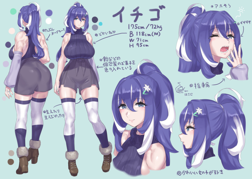 1girl ;o absurdres arm_up blue_eyes blue_hair blush breasts character_profile character_sheet colored_tips expressions from_behind full_body half-closed_eyes hand_to_own_mouth highres huge_breasts ichigo_(mizuumi_(bb)) jewelry long_hair looking_at_viewer mizuumi_(bb) multicolored_hair multiple_views muscle muscular_female one_eye_closed open_mouth original ponytail profile ring sharp_teeth shoes simple_background single_sleeve smile standing streaked_hair stretch teeth thighhighs turnaround two-tone_hair variations wedding_band wedding_ring white_hair yawning