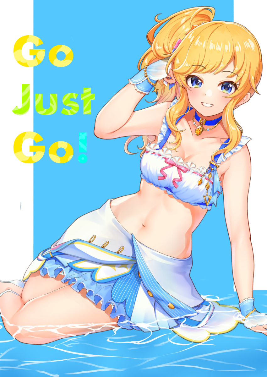 1girl alternate_costume arm_support bangs bare_arms bare_shoulders bikini bikini_skirt blonde_hair blue_background blue_eyes breasts choker cleavage collarbone commentary_request english_text eyebrows_visible_through_hair frilled_bikini frills grin hair_ornament hand_in_hair hand_up harapeco highres idolmaster idolmaster_cinderella_girls idolmaster_cinderella_girls_starlight_stage jewelry looking_at_viewer medium_breasts navel necklace ootsuki_yui side_ponytail sidelocks sitting smile solo stomach swept_bangs swimsuit teeth water white_background wrist_cuffs yokozuwari