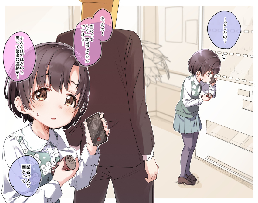 1girl 1other bangs black_hair black_jacket black_pants blush brown_eyes brown_footwear can canned_coffee cellphone character_request collared_shirt eyebrows_visible_through_hair floral_print formal green_shirt green_skirt grey_legwear highres holding holding_can holding_phone idolmaster idolmaster_cinderella_girls indoors jacket loafers long_sleeves notice_lines p-head_producer pants pantyhose parted_lips phone pleated_skirt print_shirt profile shirt shoes short_hair skirt speech_bubble suit sweat translation_request vending_machine yukie_(kusaka_shi)