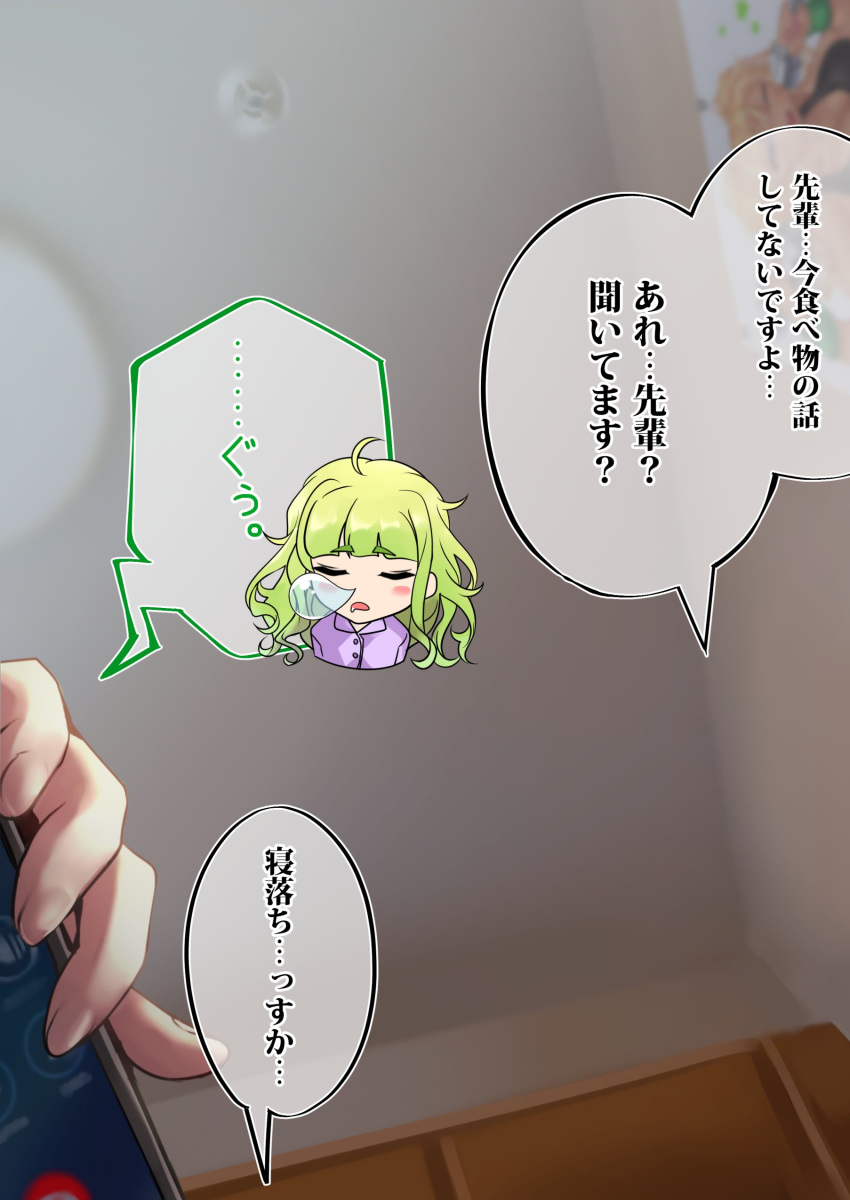 1girl absurdres ahoge blush_stickers ceiling cellphone chibi chibi_inset closed_eyes commentary_request drooling eyebrows_visible_through_hair focused green_hair highres holding holding_phone long_hair messy_hair nose_bubble original osanai_(shashaki) pajamas phone poster_(object) pov pov_hands shashaki sleeping smartphone smoke_detector talking_on_phone translation_request