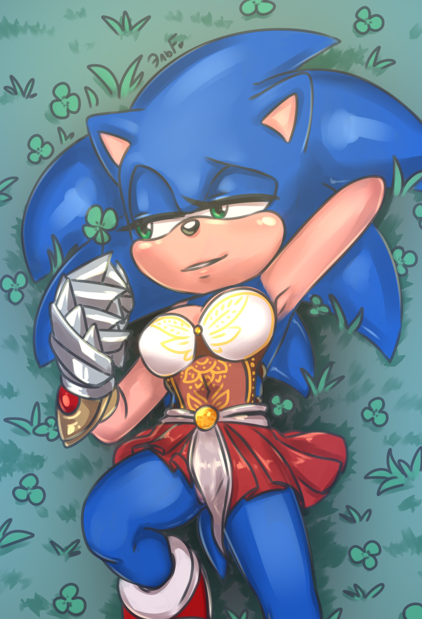 2020 anthro armor blue_body blue_fur blush bottomwear breasts clothed clothing clover crossgender dress eulipotyphlan female footwear four_leaf_clover fur gauntlets gloves green_eyes half-closed_eyes hand_behind_head handwear hedgehog hi_res holding_object krazyelf looking_at_object lying mammal medium_breasts narrowed_eyes on_back on_grass on_ground open_mouth partially_visible_genitals raised_arm raised_leg red_bottomwear red_clothing red_footwear red_topwear smile solo sonic_the_hedgehog sonic_the_hedgehog_(series) spread_legs spreading tan_inner_ear topwear white_clothing white_footwear white_topwear yellow_clothing yellow_topwear