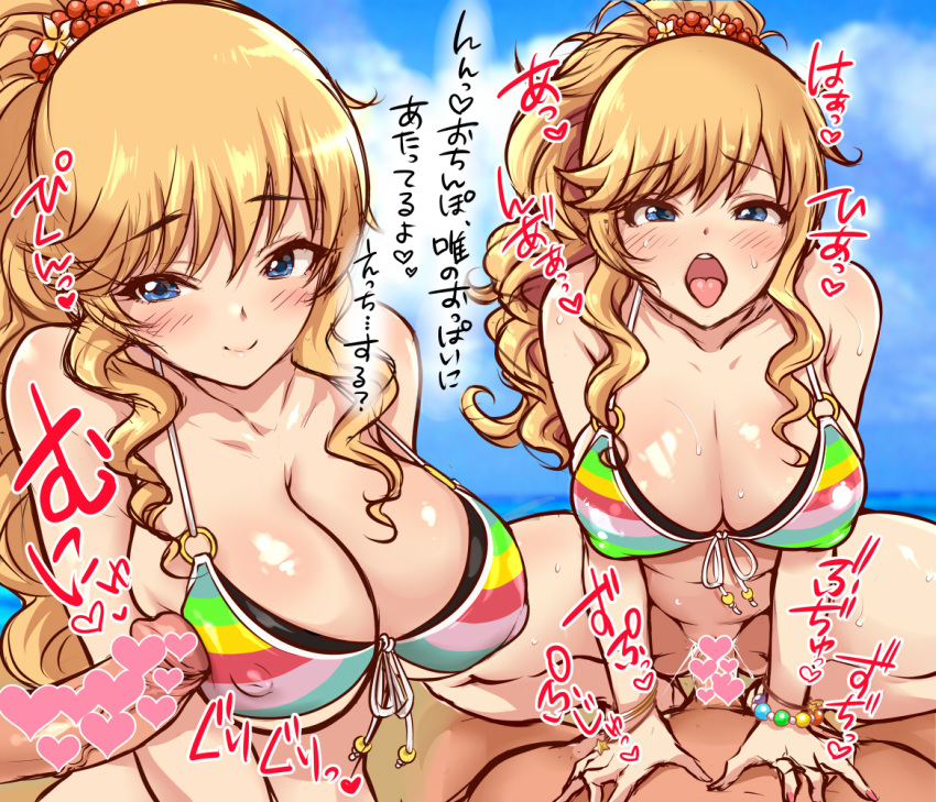 1boy 1girl bangs bare_shoulders bikini bikini_top blonde_hair blue_eyes blue_sky blush bottomless bracelet breasts censored cleavage cloud collarbone commentary_request covered_nipples day eyebrows_visible_through_hair fingernails front-tie_bikini front-tie_top fukiko_(oreteki18kin) heart heart_censor hetero idolmaster idolmaster_cinderella_girls jewelry large_breasts long_hair looking_at_viewer nail_polish ootsuki_yui open_mouth outdoors penis ponytail pussy_juice sex sky smile solo_focus spread_legs striped striped_bikini sweat swimsuit tongue tongue_out translated upper_teeth vaginal wavy_hair