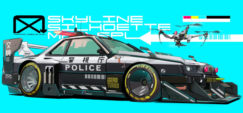 afukuro blue_background car drone english_text flying ground_vehicle highres motor_vehicle nissan nissan_skyline no_humans original police spoiler_(automobile) symbol_commentary vehicle_focus