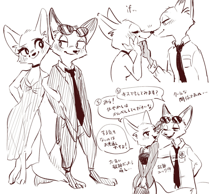 2020 anthro arctic_fox barefoot blush bottomwear canid canine clothed clothing dialogue disney duo eyewear female fox fully_clothed fur hi_res japanese_text looking_at_another male mammal memegmu monochrome necktie nick_wilde open_mouth open_smile pants red_fox shirt simple_background skye_(zootopia) smile speech_bubble standing sunglasses text topwear translation_request white_background zootopia