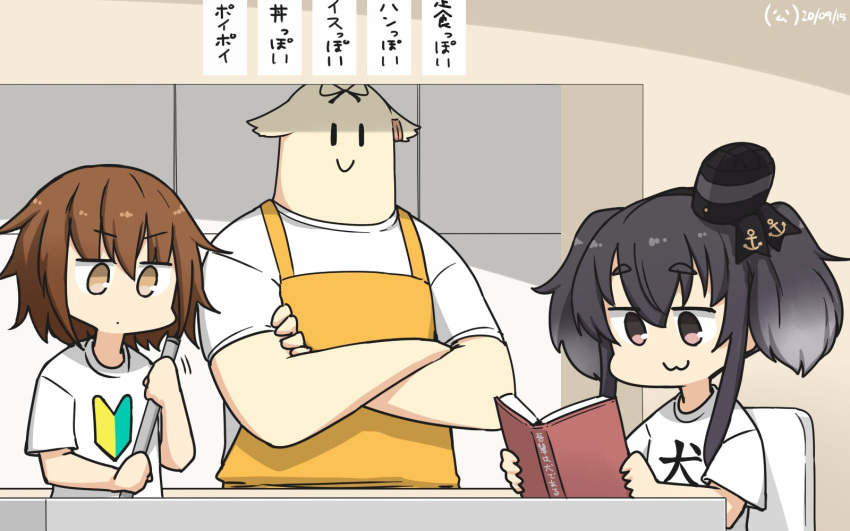 2girls alternate_costume apron black_hair book brown_eyes brown_hair commentary_request crossed_arms dated hamu_koutarou highres kantai_collection multiple_girls reading shirt short_hair short_hair_with_long_locks shoshinsha_mark sidelocks t-shirt the_yuudachi-like_creature tokitsukaze_(kantai_collection) wakaba_(kantai_collection) yellow_apron