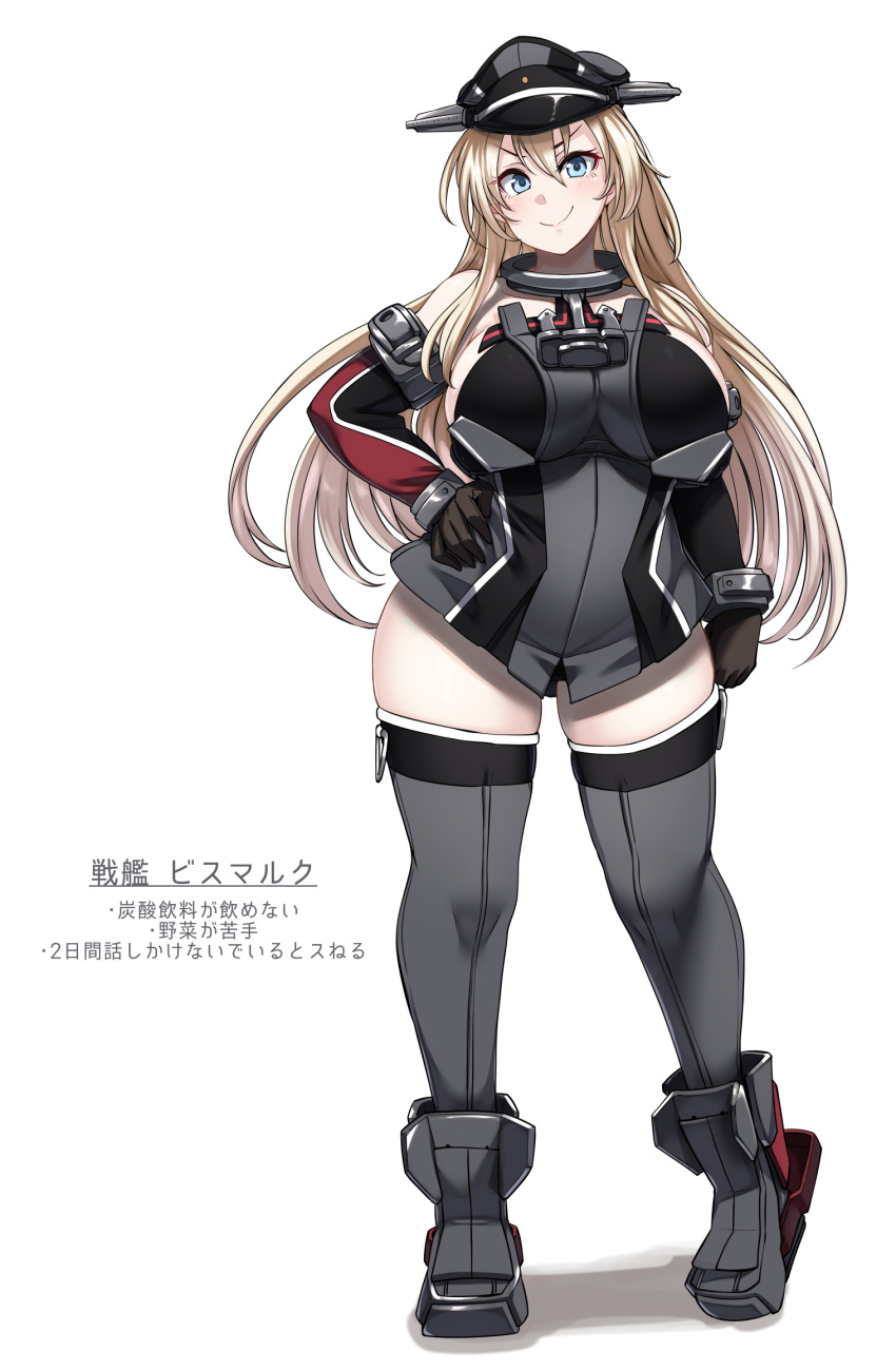 1girl bismarck_(kantai_collection) blonde_hair blue_eyes breasts brown_gloves detached_sleeves full_body gloves grey_legwear hand_on_hip hat highres iron_cross kantai_collection large_breasts long_hair military military_uniform peaked_cap ryuun_(stiil) simple_background smile solo standing thighhighs translation_request uniform white_background