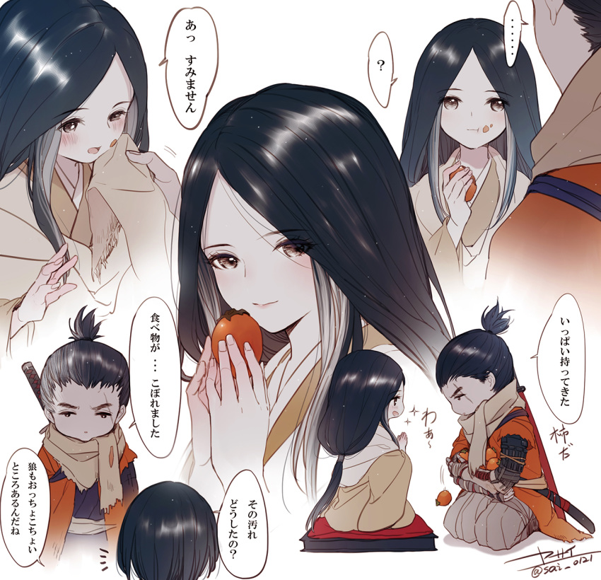 ... 1boy 1girl bandaged_arm bandages bangs black_eyes black_hair blush brown_scarf chewing close-up closed_mouth commentary_request crossed_arms eating food food_on_face from_side fruit grey_hair grey_pants hair_tie hands_up highres holding holding_food holding_fruit indian_style kuro_the_divine_heir long_hair long_sleeves looking_at_another looking_at_viewer multicolored_hair multiple_views pants parted_bangs ponytail prosthesis prosthetic_arm scar scar_across_eye scarf seiza sekiro sekiro:_shadows_die_twice sheath shiny shiny_hair short_hair signature sitting smile spoken_ellipsis torn_clothes torn_scarf translation_request weapon weapon_on_back white_background wide_sleeves yasai_(getsu)