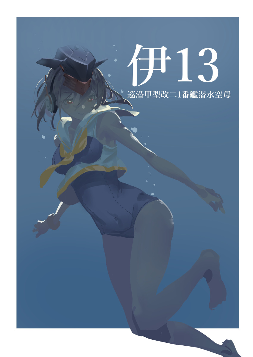 1girl absurdres asymmetrical_hair bangs black_hair blue_swimsuit border breasts character_name closed_mouth eyebrows_visible_through_hair framed_breasts hair_between_eyes headgear headphones highres i-13_(kantai_collection) kantai_collection kazukingu medium_breasts one-piece_swimsuit orange_eyes sailor_collar school_swimsuit short_hair solo swimsuit swimsuit_under_clothes underwater water white_border white_sailor_collar