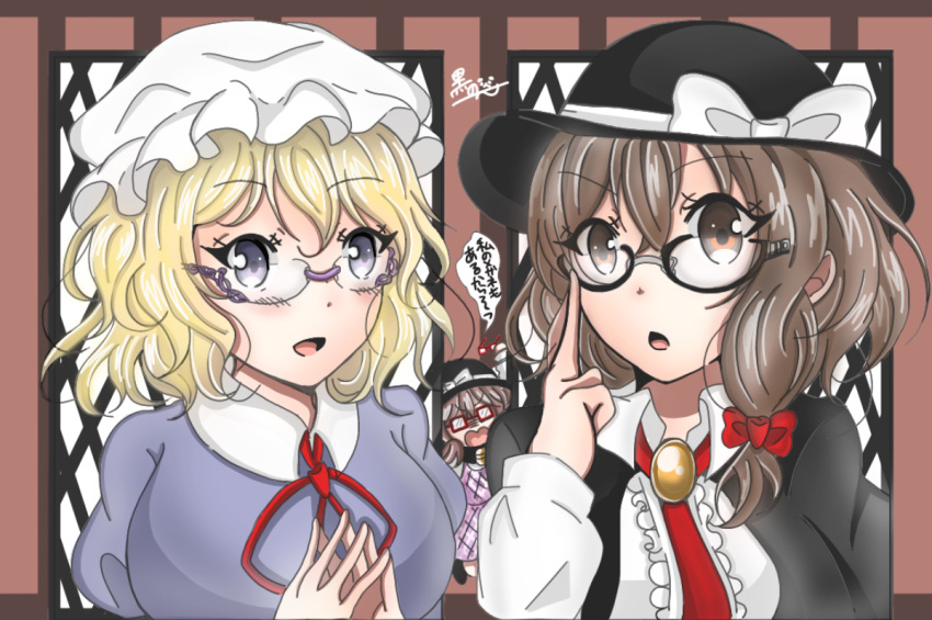 3girls blonde_hair brown_hair capelet close-up dress fedora frilled_neckwear glasses hat indoors jewelry kuronon maribel_hearn mob_cap multiple_girls necklace necktie purple_dress red_neckwear shirt touhou usami_renko usami_sumireko white_shirt