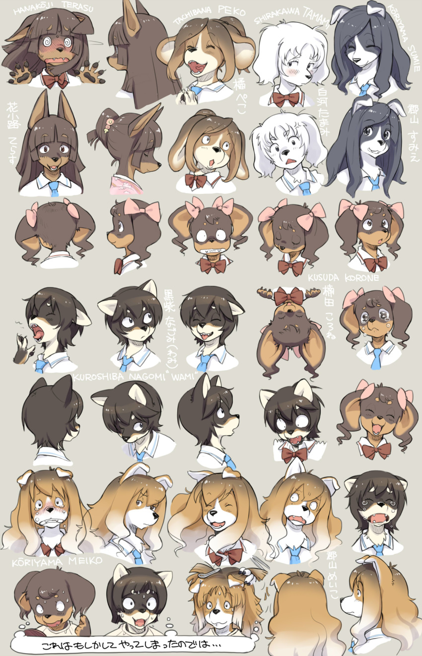 2020 9:14 anthro black_hair black_nose blue_necktie blush bodily_fluids canid canine canis clothing domestic_dog expression_sheet eyes_closed female floppy_ears front_view fur hair hi_res kemono kikurage mammal multiple_images necktie side_view sweat tears teeth text topwear white_body white_clothing white_ears white_fur white_hair white_topwear