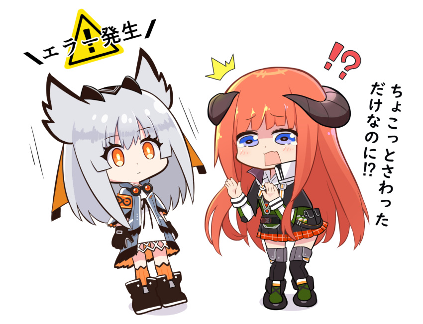 !? 2girls arknights armband bagpipe_(arknights) bangs black_gloves chibi coat commentary_request dragon_horns eyebrows_visible_through_hair gloves green_jacket grey_coat horns jacket kitara_koichi long_sleeves miniskirt multiple_girls open_clothes open_coat open_mouth orange_eyes orange_hair owl_ears plaid plaid_skirt pleated_skirt ptilopsis_(arknights) purple_eyes red_skirt rhine_lab_logo simple_background skirt surprised tears translation_request white_background white_hair