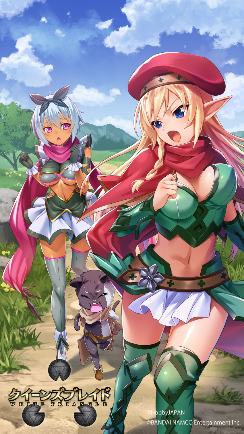 2girls absurdres alleyne_(queen's_blade) armor artist_request belt beret bikini_armor blonde_hair blue_eyes blue_hair blue_sky blush boots bouncing_breasts bow braid breasts cat cleavage covered_nipples day dress elf gloves grey_legwear hair_bow hat highres irma long_hair medium_breasts multiple_girls navel official_art open_mouth outdoors pink_eyes pointy_ears queen's_blade queen's_blade_unlimited queen's_blade_white_triangle running scarf short_dress short_hair side_braid skindentation sky sweat tan thigh_boots thighhighs tree very_long_hair