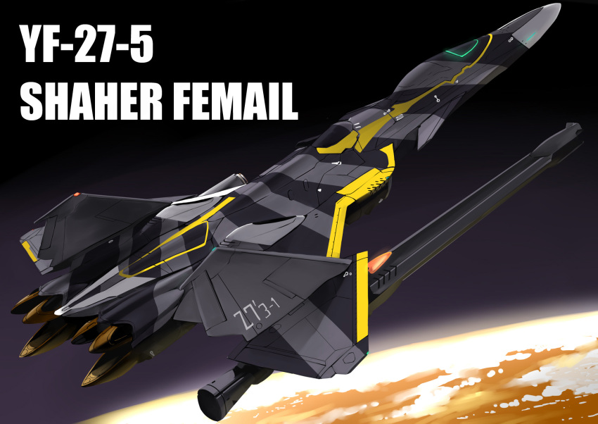 camouflage canards character_name cloud commentary commentary_request gunpod highres macross macross_30 macross_frontier mecha mizuki_(mizuki_ame) original planet prototype science_fiction sketch space thrusters variable_fighter vf-27