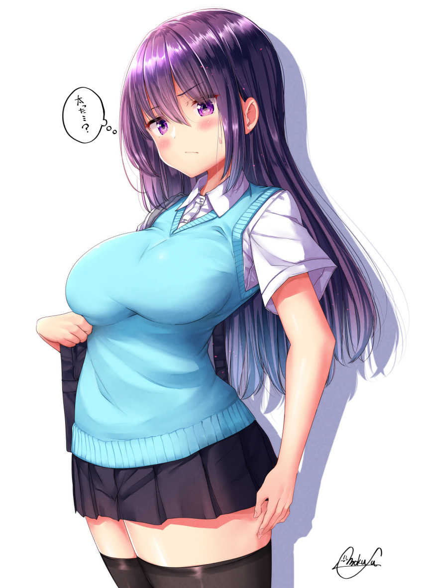 1girl bag bangs black_legwear black_skirt blue_sweater_vest breasts closed_mouth collared_shirt cowboy_shot highres large_breasts legs long_hair looking_at_viewer miniskirt mokufuu original pleated_skirt purple_eyes purple_hair school_bag shadow shirt short_sleeves signature simple_background skirt standing sweat sweater_vest thighhighs thighs thought_bubble white_background white_shirt zettai_ryouiki