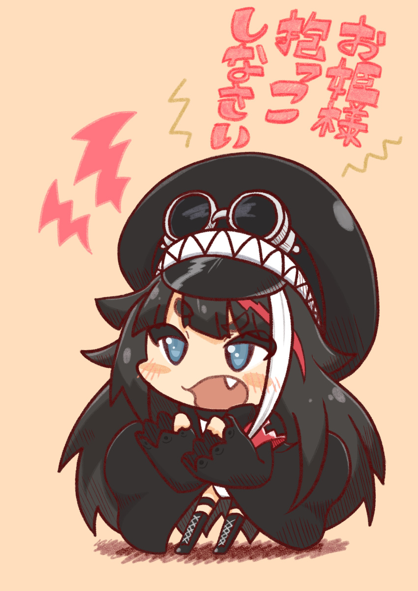 1girl absurdres armband azur_lane bangs beige_background black_footwear black_hair blue_eyes blush blush_stickers boots chibi commentary_request daigorou_(42036928) deutschland_(azur_lane) eyebrows_visible_through_hair eyewear_on_headwear fang full_body goggles goggles_on_headwear hat highres knee_boots long_hair long_sleeves looking_to_the_side multicolored_hair open_mouth panties pantyshot platform_boots red_hair shadow sidelocks simple_background solo standing streaked_hair translation_request underwear very_long_hair white_hair white_panties wide_sleeves