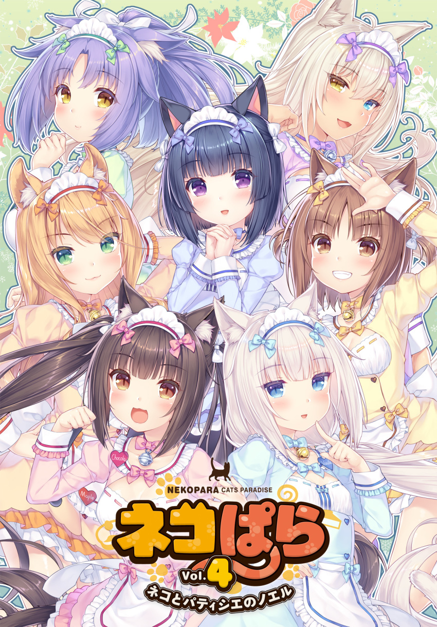 animal_ears azuki chocola cinnamon_(nekopara) cleavage coconut heterochromia maid maple_(nekopara) minazuki_shigure neko_works nekomimi nekopara sayori tail vanilla